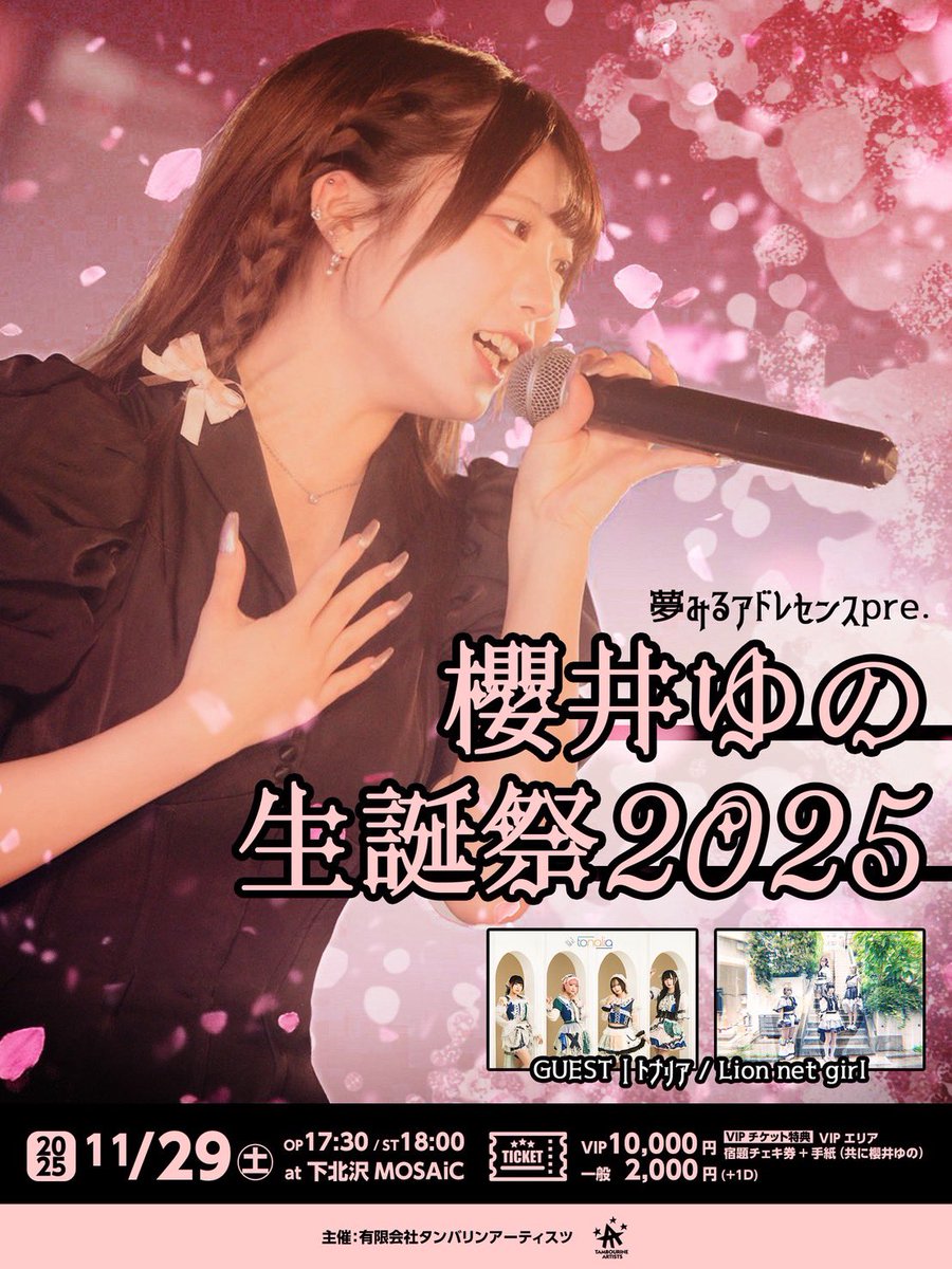 pippi♡ さま専用•*¨*•.¸♬︎ ひで@まほちむ on X