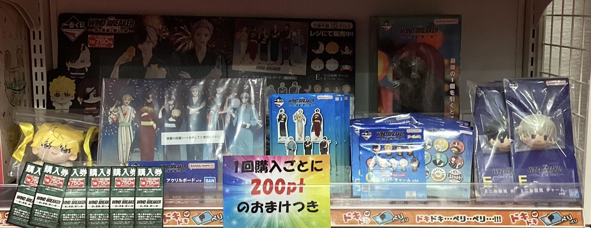 トレカチャンピオンMEGAドン・キホーテ豊橋店 on X