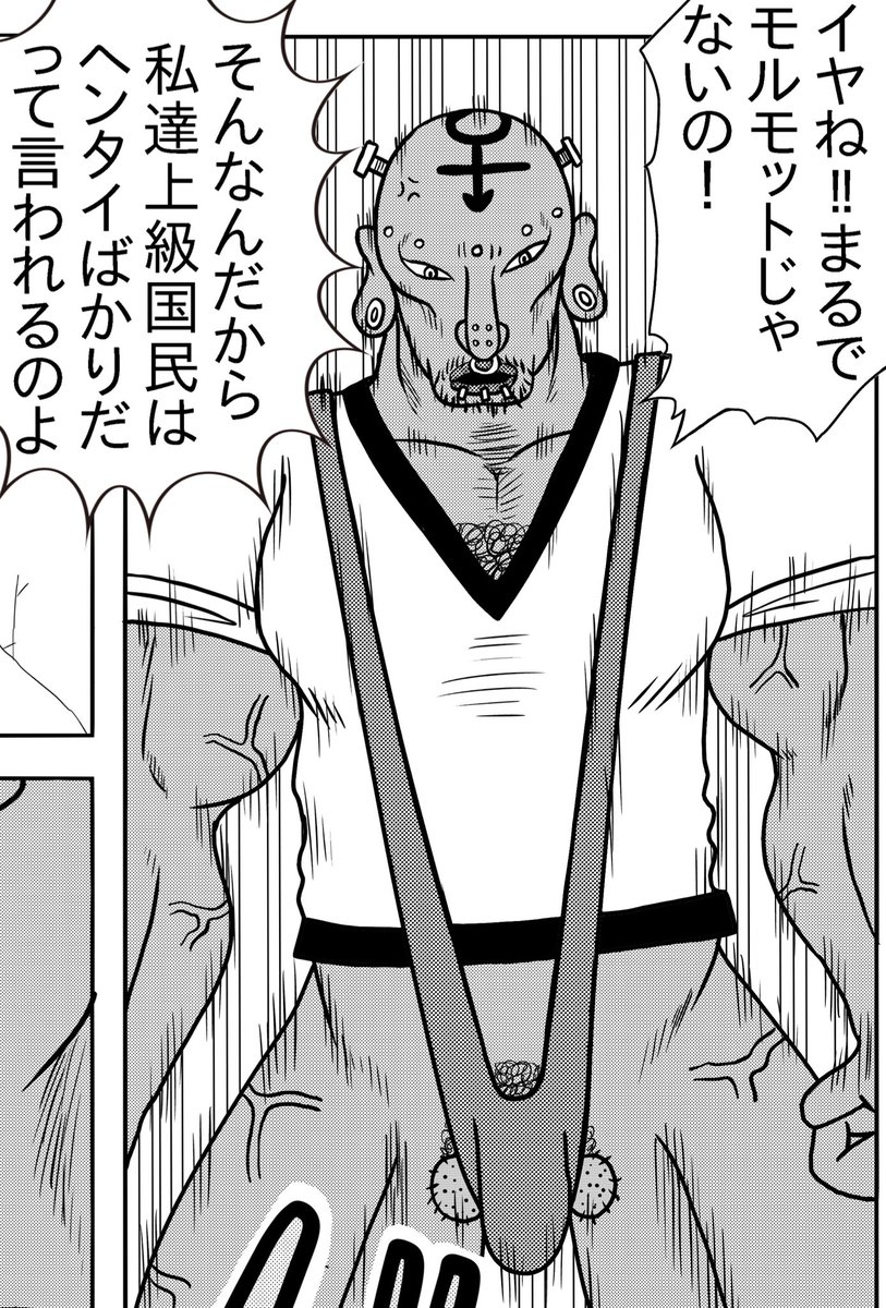 漫画進捗 