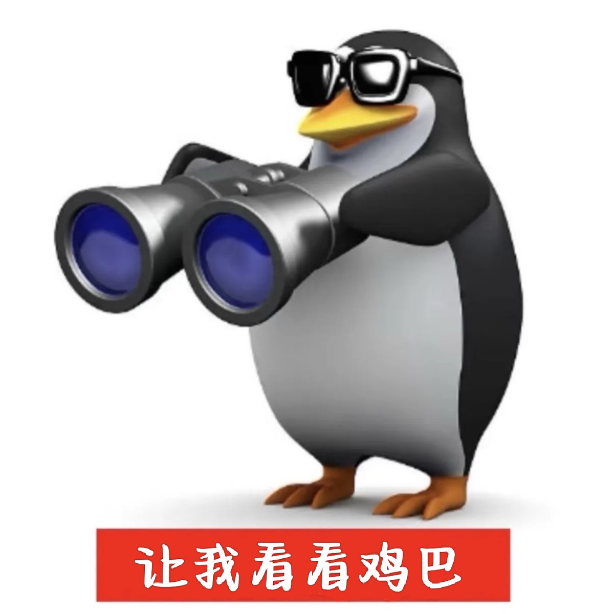 银福蟹吖 tweet media