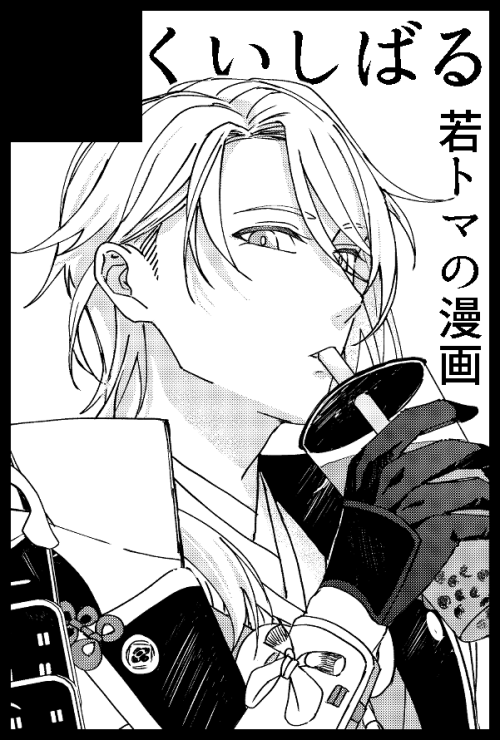 さか tweet media