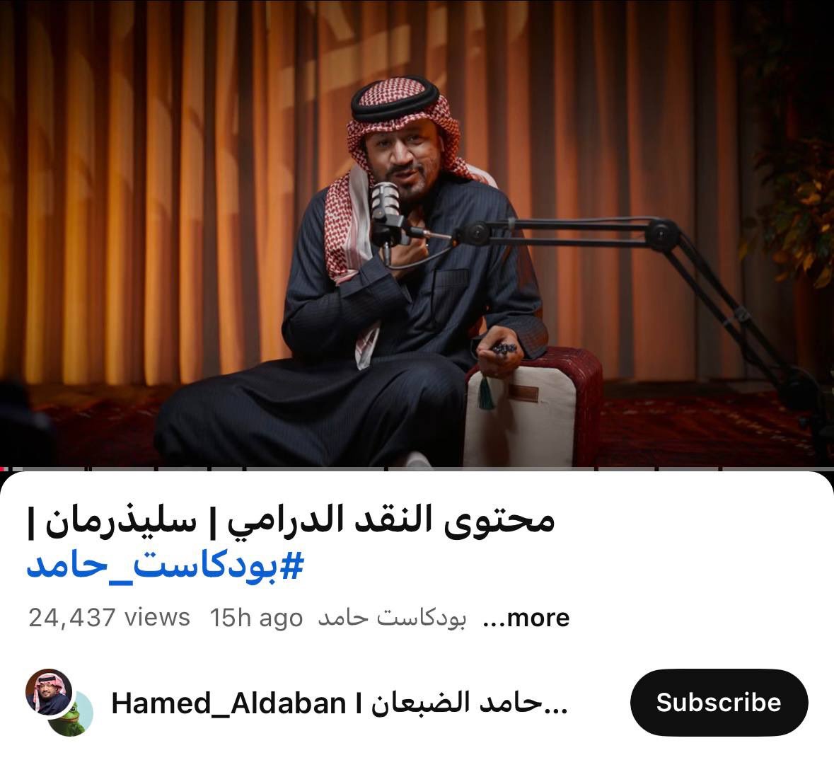 حلقة السنة والله مفضليني اجتمعوا😭😭❤️❤️❤️