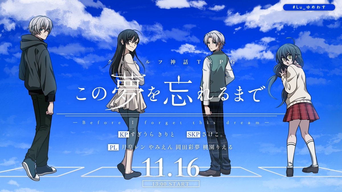 さいもに (@saimo_imoimo) / Posts / X