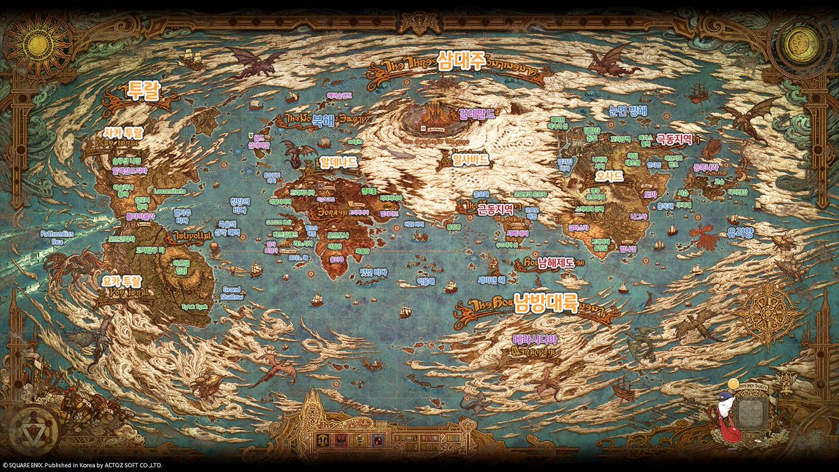 웬티 파판계🎗️🕯️ tweet media