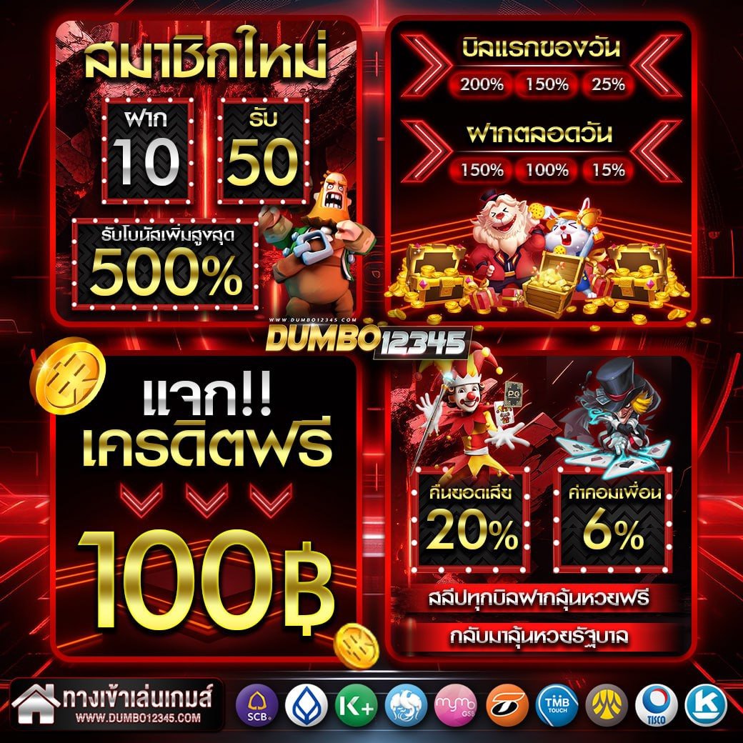 สล็อตเครดิตฟรี 50 ไม่ต้องฝากก่อนไม่ต้องแชร์ยืนยันเบอร์โทรศัพท์กดรับเอง สล็อตเครดิตฟรี Icon