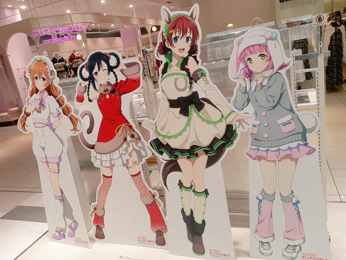 帰りにキューズのショップ覗いてきた 干支がさきのスタンドパネル グッズはJR関西やJALの他、京都やサンリオ…他色々いろいろ取り扱っていた 色んな虹ヶ咲グッズが一挙に集まっているので、天王寺に来たらぜひ #虹ヶ咲
