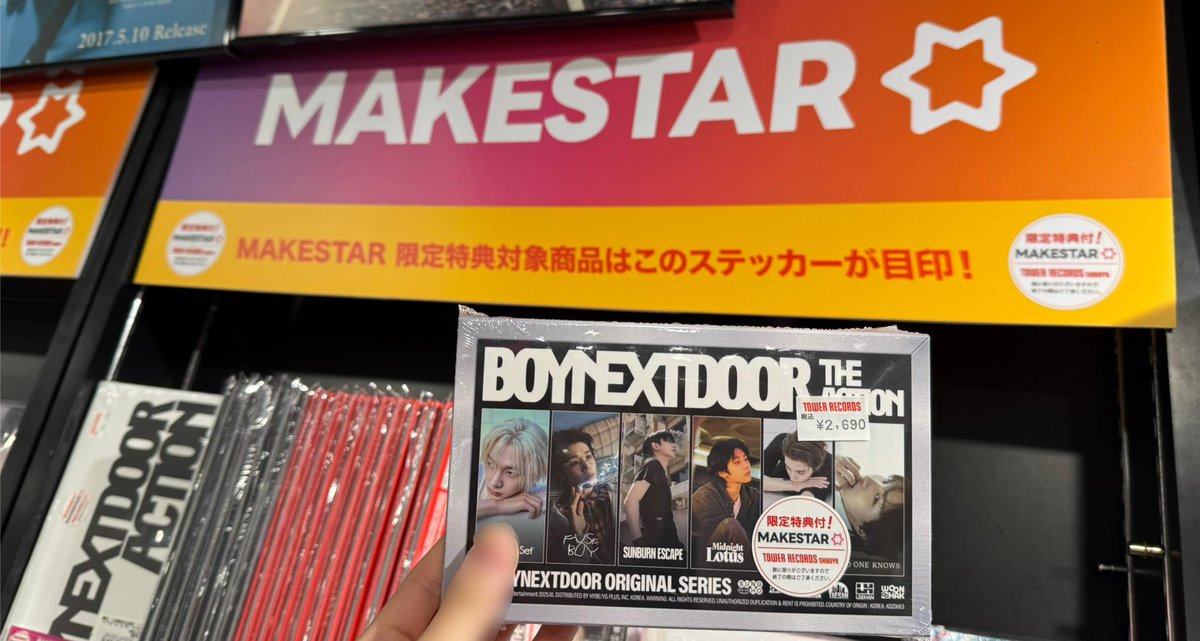 タワーレコード渋谷店 on X