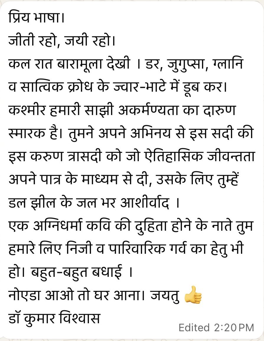bhashasumbli's tweet image. Thank you Shri @DrKumarVishwas ji for appreciating my work in #Baramulla 
🙏🍁
It means more than I can express.