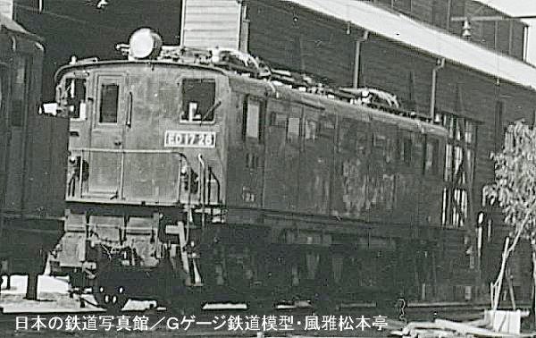 lk5SWqWvRP17867's tweet photo. ナヌ32に続いてはED17の写真を。撮影は恐らく1966年だった筈なので、未だ私の年齢が一桁だった頃の撮影です。1コマ目は17-6で、八王子にて撮影。2コマ目は17-26で、久里浜の廃車留置線にて撮影。#ED17　#八王子　#久里浜 https://t.co/kAj5yxzkkq