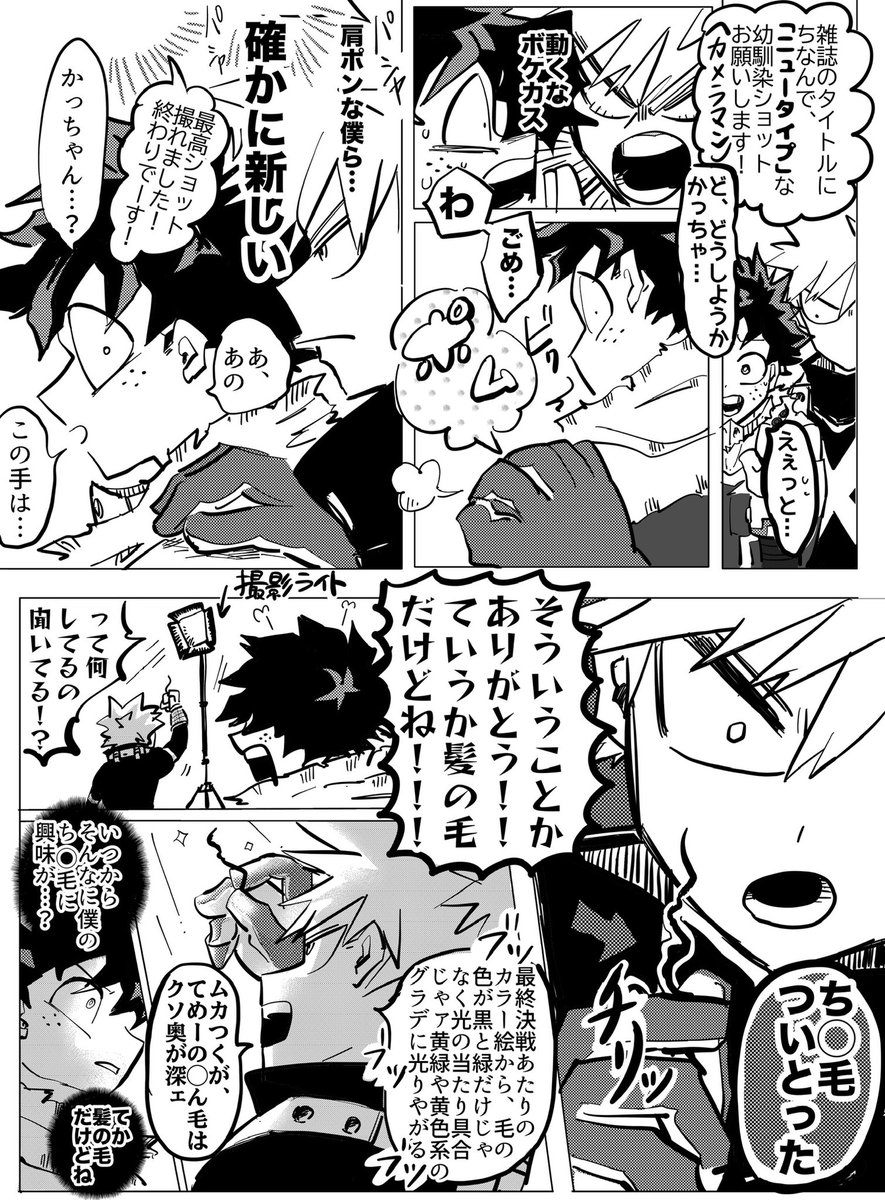 zakky (@zakky728) / Posts / X