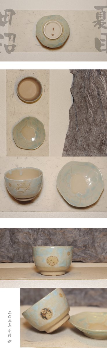 袄（Ao） tweet media