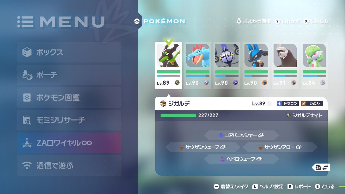 至于为什么突然画图当然是因为za玩的七七八八了【x
在下个月dlc更新前只剩下养老了☝️