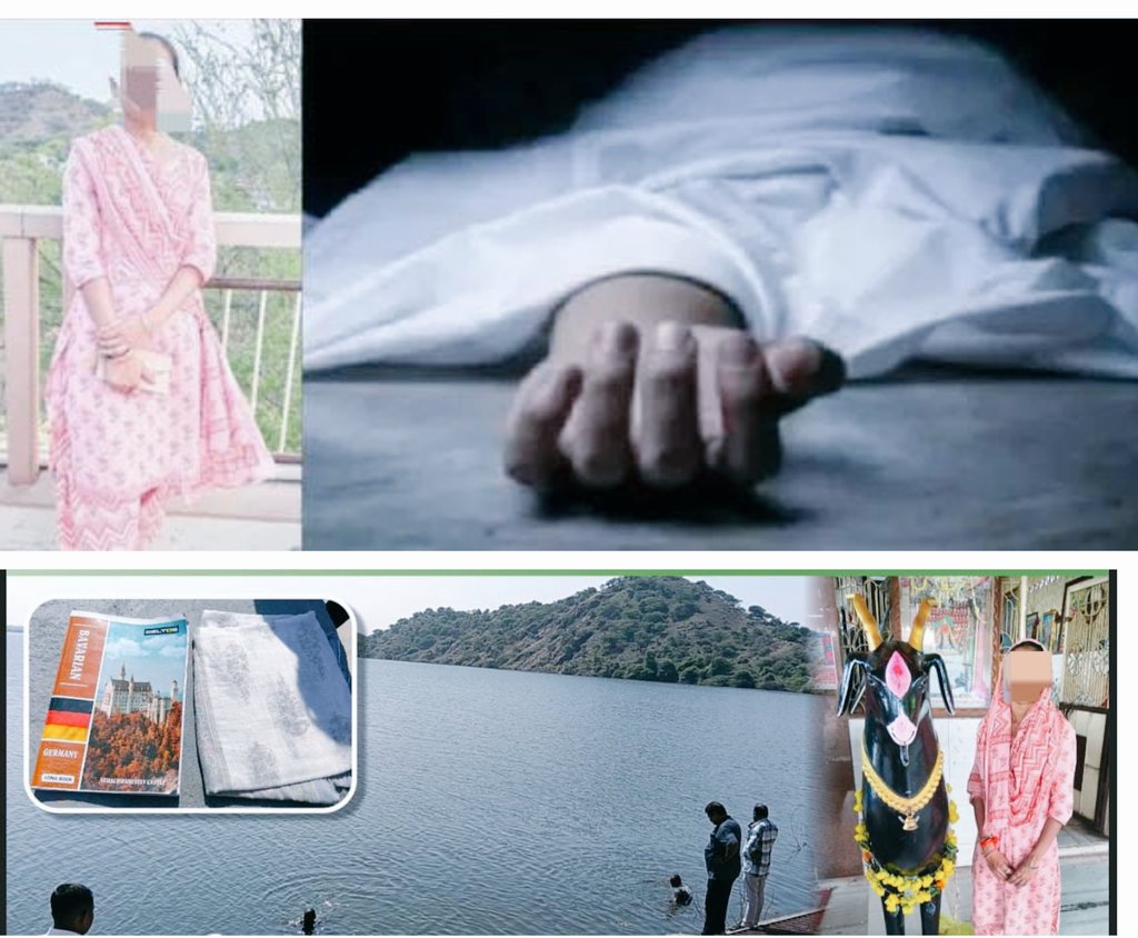 #ૐ_શાંતિ 
🙏🏻સિહોરમાં સ્પર્ધાત્મક પરીક્ષાની તૈયારી કરતી #આશાસ્પદ_યુવતીનો આપઘાત🙏🏻

ભાવનગરના સિહોરમાં રહેતી અને સ્પર્ધાત્મક પરીક્ષાની તૈયારી કરતી યુવતી કાજલબેન મનજીભાઈ બારૈયાએ ગૌતમેશ્વર તળાવમાં ઝંપલાવીને આત્મહત્યા કરી છે.

🛑સ્થળ: સિહોર, ગૌતમેશ્વર તળાવ.
🛑ઘટના: યુવતી પરમદિવસ સાંજથી