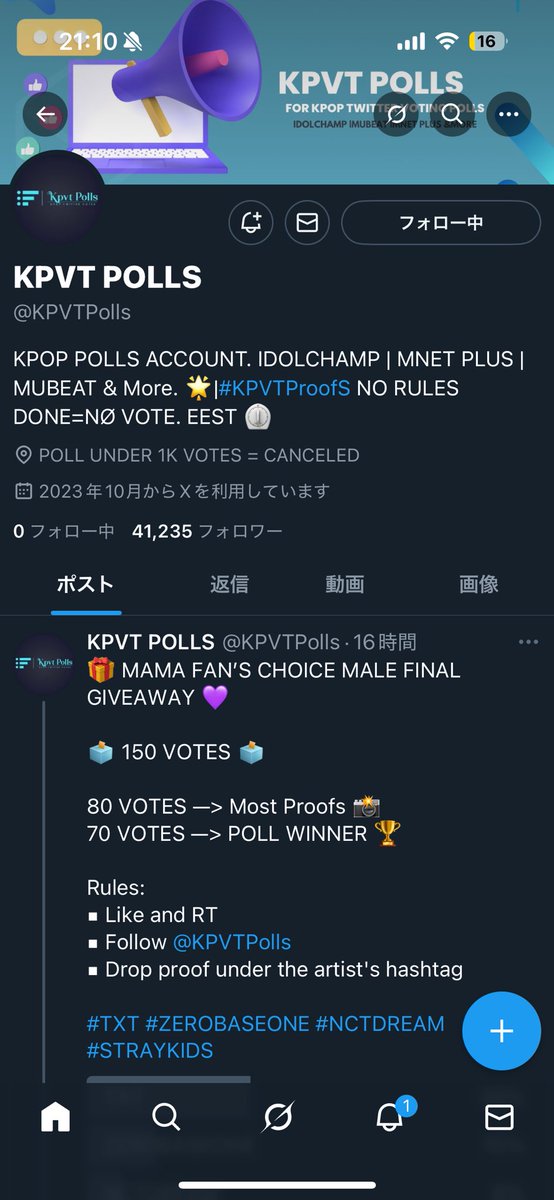 check1015's tweet photo. @KPVTPolls Done for #StrayKids thank you! https://t.co/KAOhL3S0t4