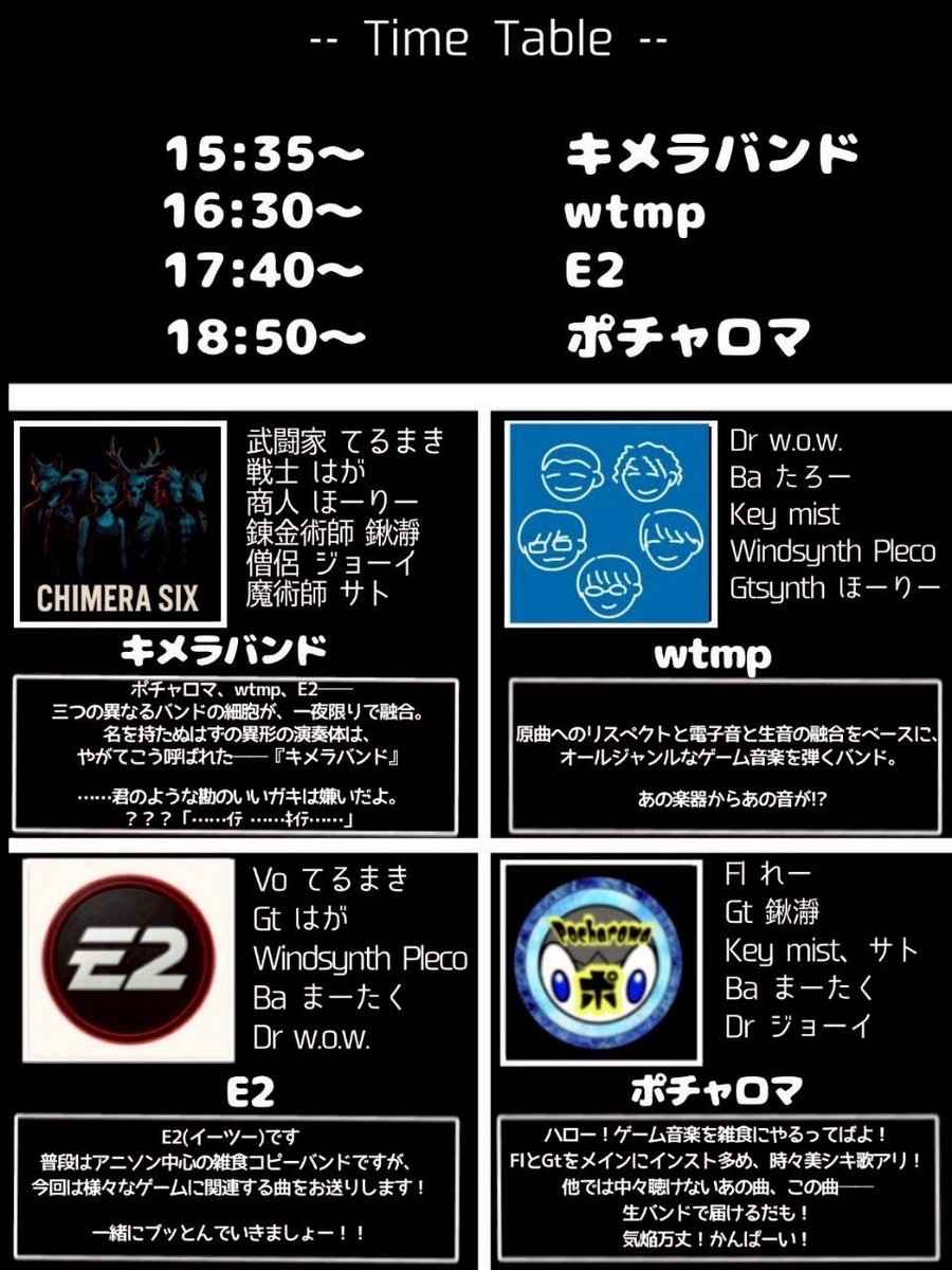 su3gil's tweet photo. 昨日は #ぽちゃもぴーつーフェス でした！
ポチャロマとE2のダブルヘッダー！
とても楽しい時間を過ごせました⭐️
関係者の皆さま、お疲れさまでスター！ https://t.co/LzNJs6f04M