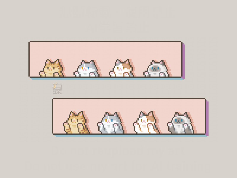 Nuiato's tweet image. ぴょこんとニャンコ🐱🐾
ニャ、ニャ～！
#pixelart #ドット絵