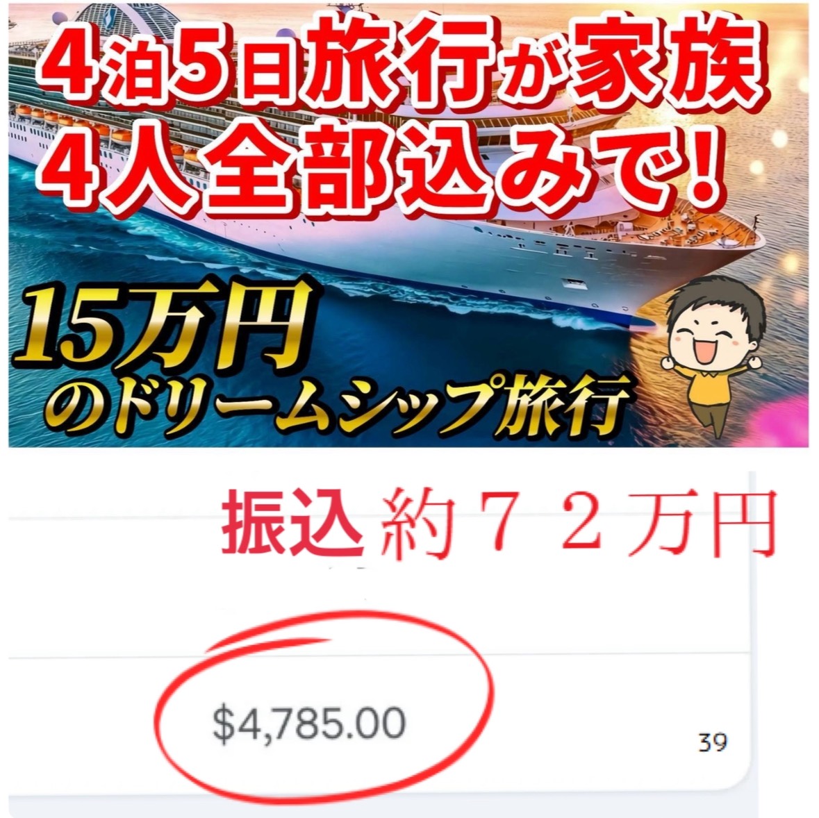 やっしーくん☀️スマホマスター tweet media