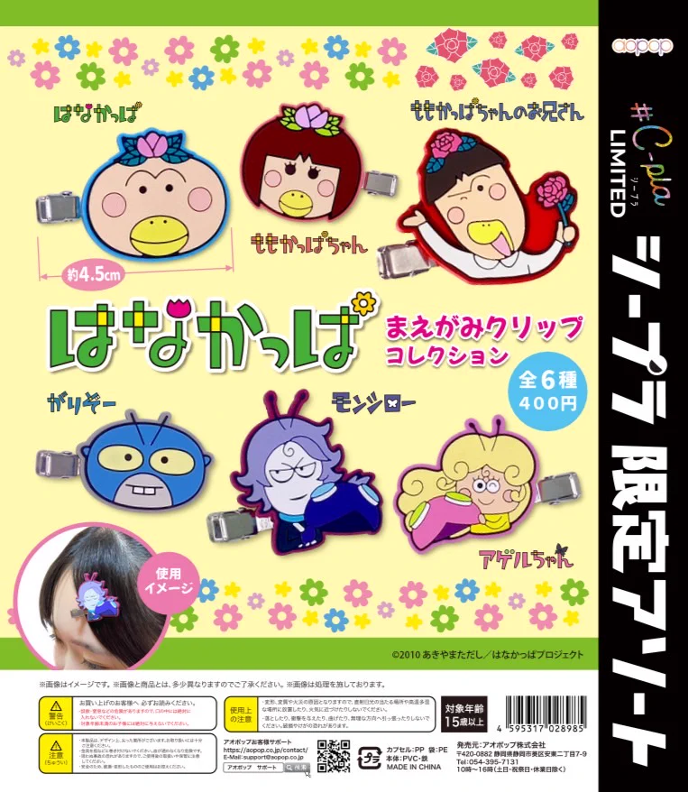 はっぱちゃん様 リクエスト 8点 まとめ商品 G5ZI_67bcAAug44?format=webp&