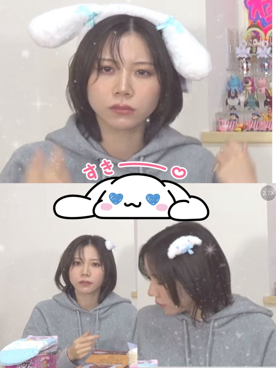 かおりだ。 (@ka0riiiiiii0504) / Posts / X