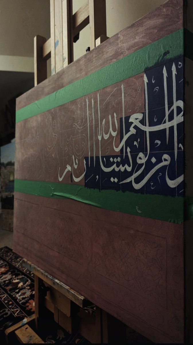 AI won't replace me. Show me your process 

Tiles of the Dome of the Rock 🩵