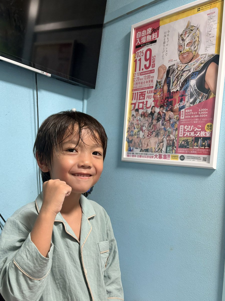 まゆみとあきら (@akira4112020) / Posts / X