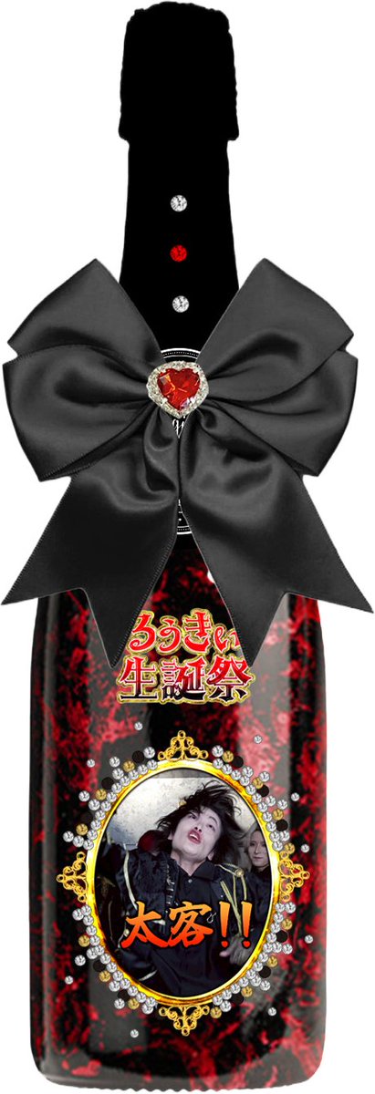 KK_kings_cafe's tweet photo. 【特報】
るぅきぃの生誕＆TiｋTok1000万再生を記念して
特注のオリシャンを作成しました！！

遠隔も可能ですのでこの機会に是非！

※特典には開栓動画に加え、
るぅきぃの『客ぅ！』の動画もついてきます！

『客ぅ!』オリシャン
https://t.co/luMnQpdVmn

『太客ぅ!』オリシャン
https://t.co/36MRO3h11u

#TikTok #るぅきぃ生誕祭