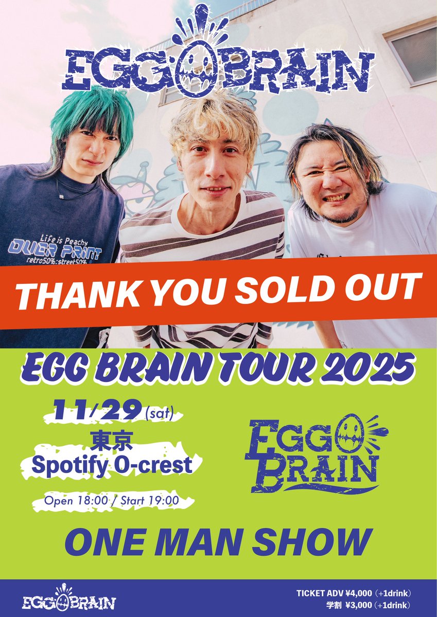 EGG BRAIN (@eggbrain_kobe) / Posts / X
