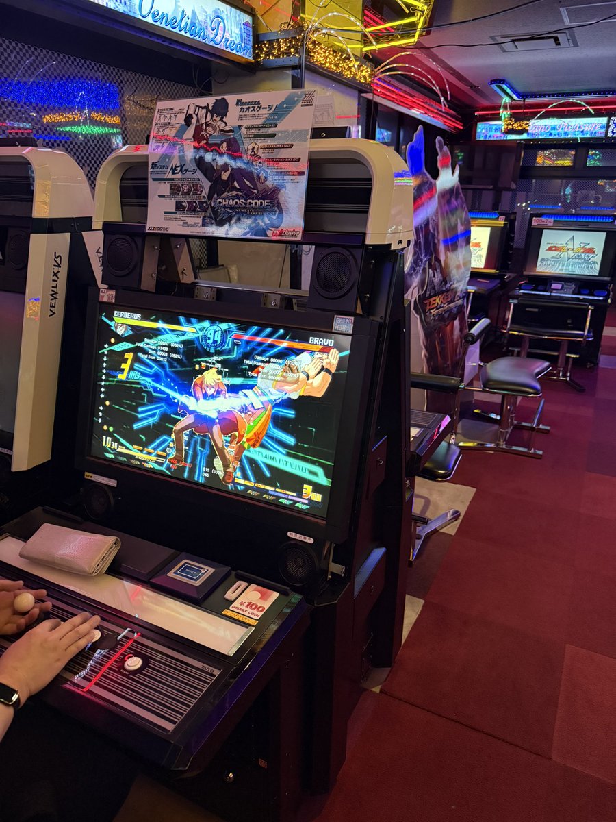 GC_TOBU's tweet image. ４Fビデオゲーム

皆さんお待ちかね！(某眼帯おじさん風に)
カオスコード新作が当店でも稼働開始しました!
これに伴い
横画面EXA（対戦台）はカオコ新作・ｱｶとﾌﾞﾙｰ・ｳﾞﾘﾄﾗﾍｷｻ
縦画面EXAは最大往生・東方2作・ｼｸﾎﾝﾄﾞになっております。

#カオスコード #CHAOSCODE #CCNEXT