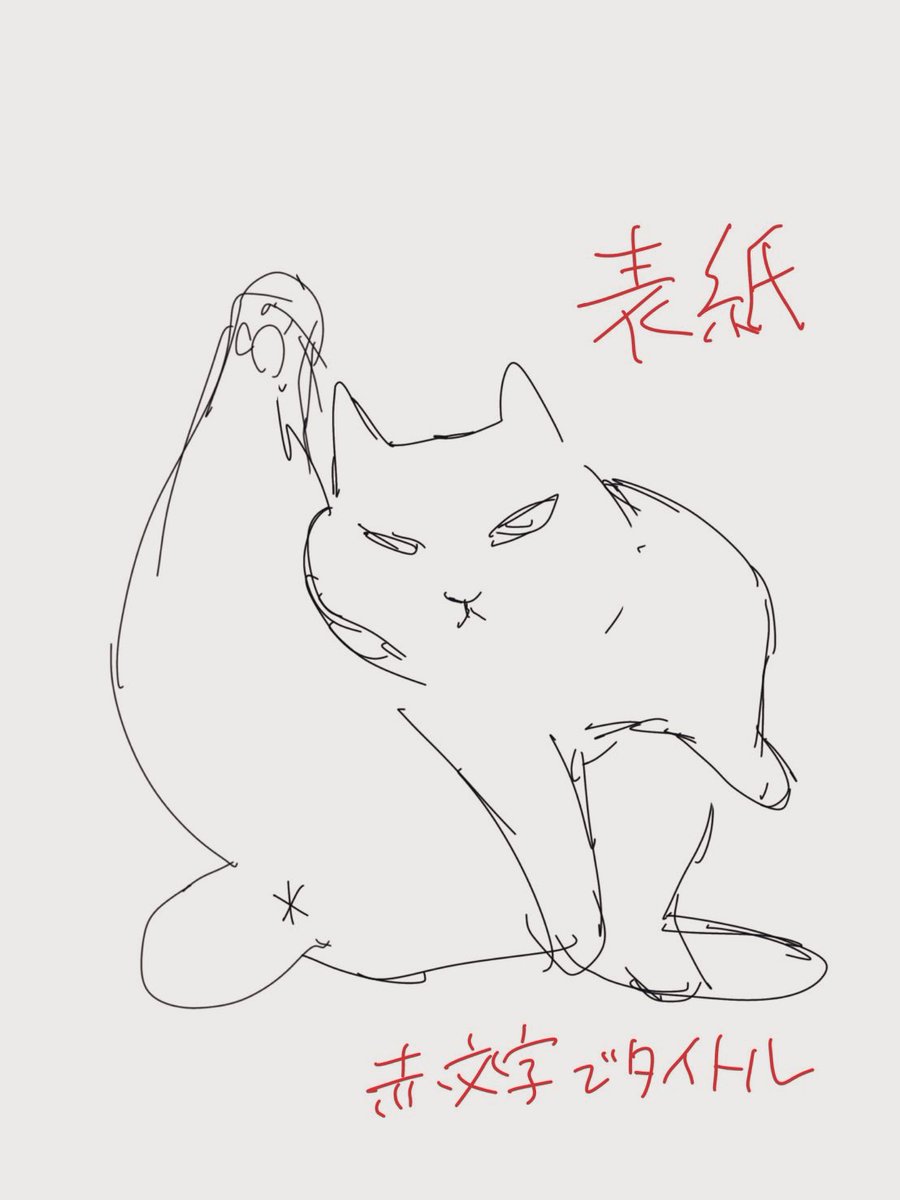 マリ (@ag325416) / Posts / X