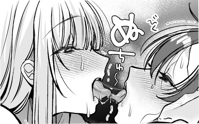 このノアの表情がエッチすぎるんだけど?????分かってくれますか??????素直に舌出して受け入れるユウカもかわいすぎる。 