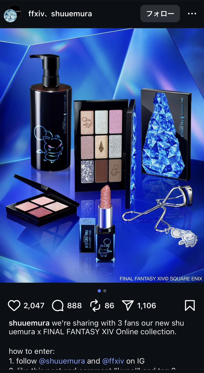 早い者勝ち♡デパコス3点セット♡ E3%82%B7%E3%83%A5%E3%82%A6%E3%82%A6%E3%82%A8%E3%83%A0%E3%83%A9