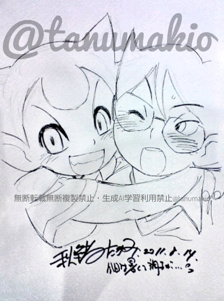 ⚡️⚽️ボーイズ過去絵連投でございますw
当時、この頃から立向居のご依頼が風丸を抜くようになり、併せて立向居の絵柄に独自性が出てきました。 