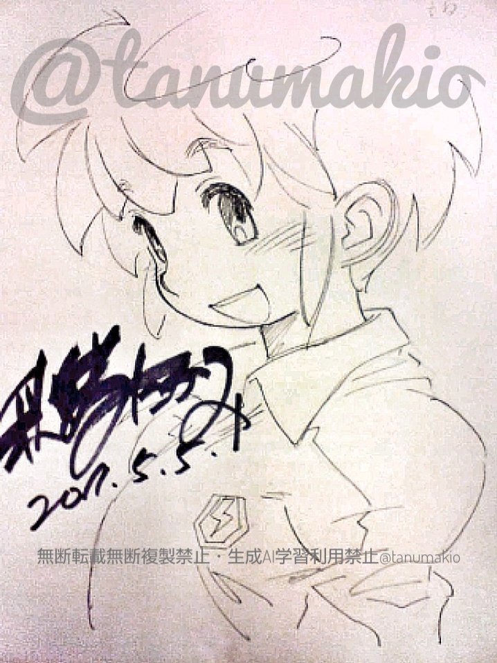 ⚡️⚽️ボーイズ過去絵連投でございますw
当時、この頃から立向居のご依頼が風丸を抜くようになり、併せて立向居の絵柄に独自性が出てきました。 