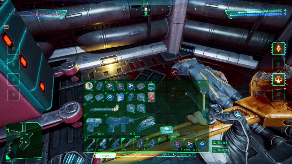 sentJapan88's tweet image. SystemShock（システムショック）オモチロイ😊　＃SystemShock