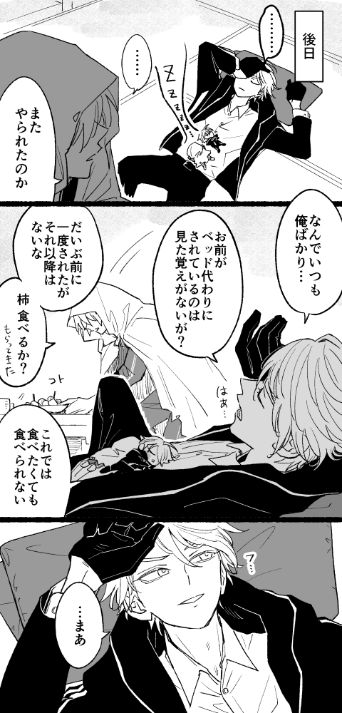 このあとめちゃくちゃ筋トレした 