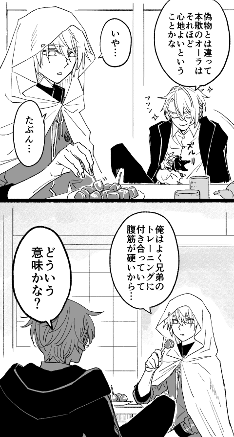 このあとめちゃくちゃ筋トレした 