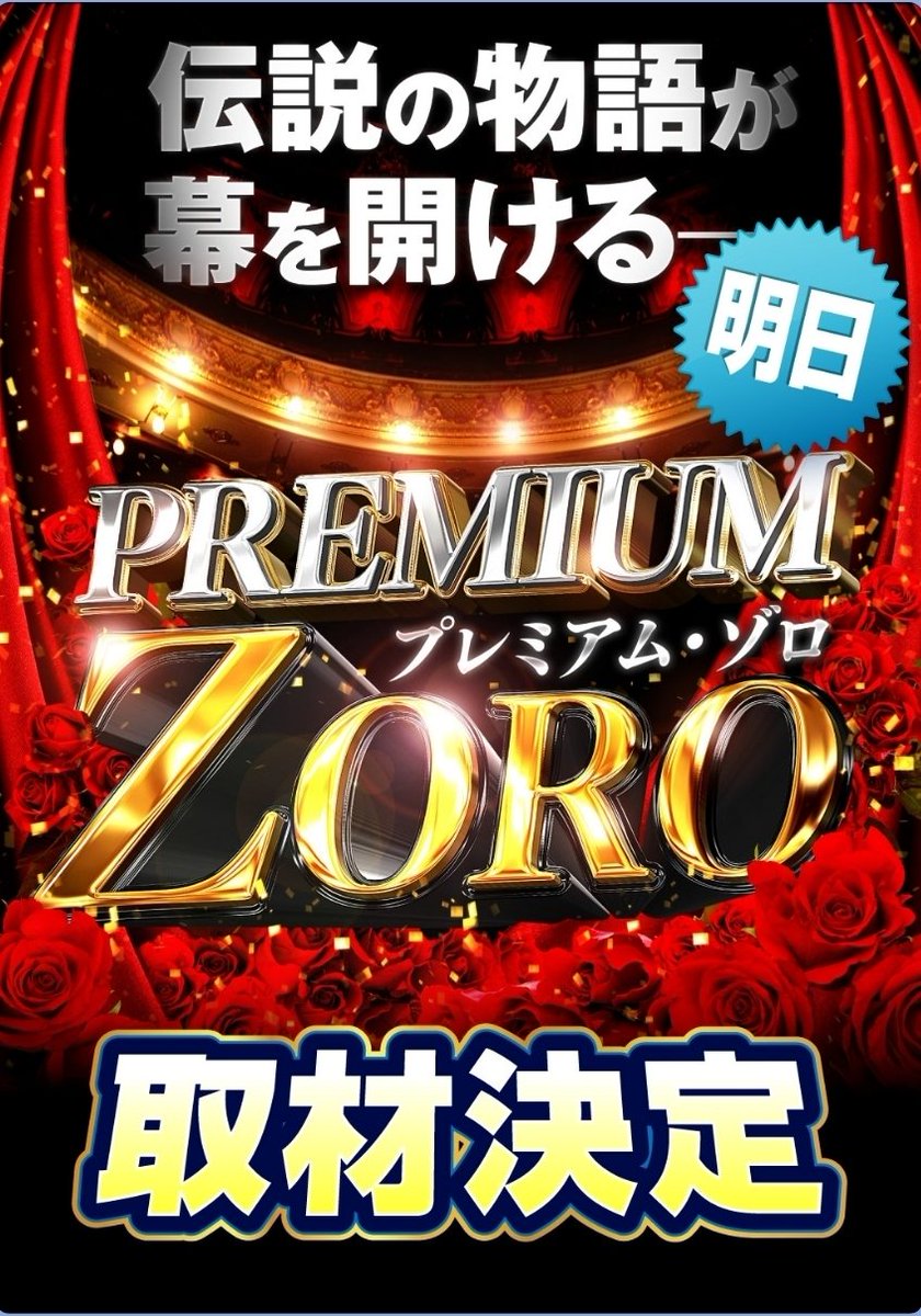 リンゴスロッター🍎 on X