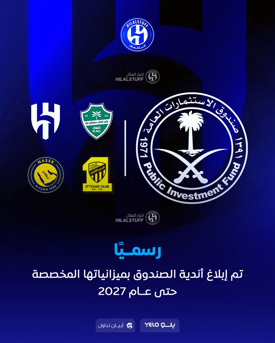 أخبار الهلال tweet media