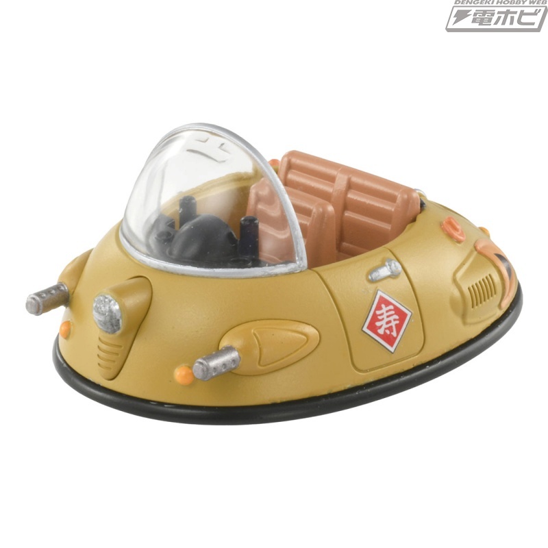 ソフビフィギュア マーミット ハイパーホビー限定 ガメラ ミニガメラ タンカー 今日の話題】「トミカ× #ドラゴンボール」シリーズの第3弾！牛魔王の車