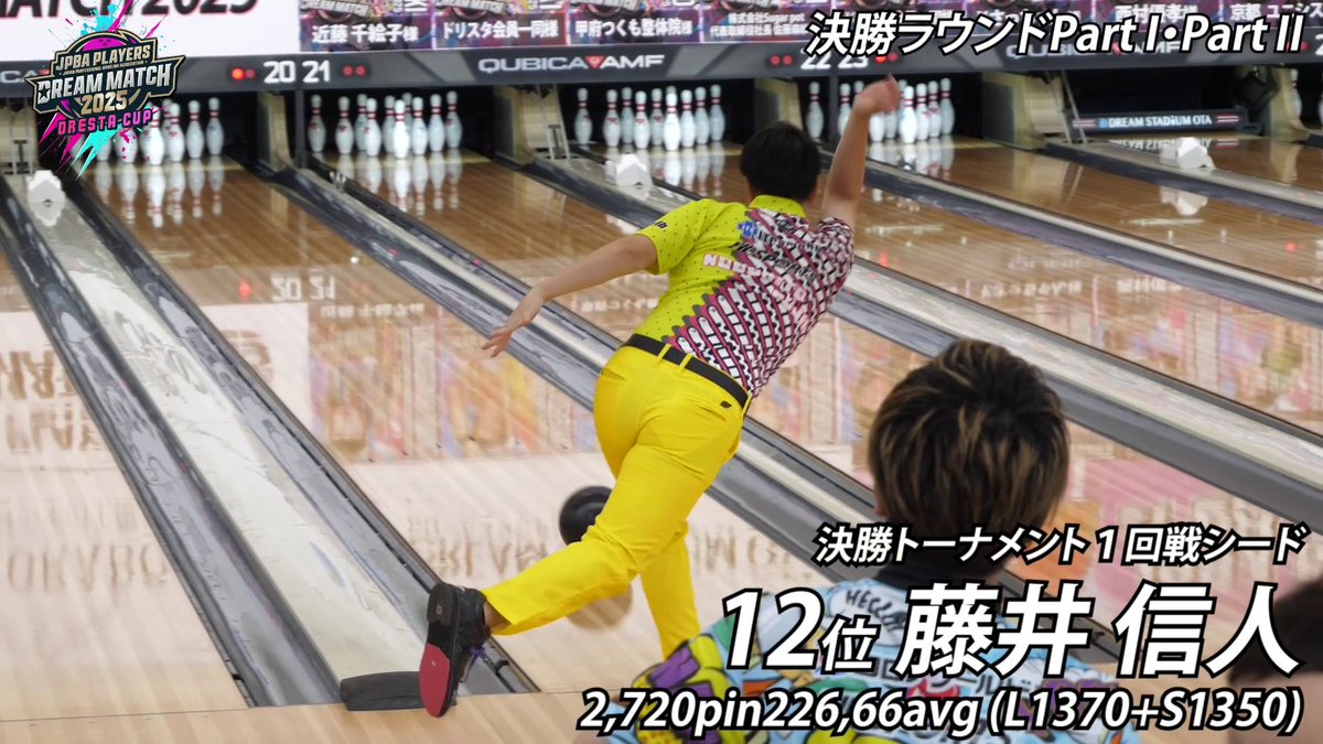 JpbaMens's tweet image. 【動画公開】
トッププロがレジェンドコンディションに挑む46ft＆40ft
決勝ラウンド12G＋予選ファイナルラウンドハイライト
【JPBA PLAYERS DREAM MATCH 2025】
youtu.be/_cxI2J5Mzkk

#JPBAドリームマッチ