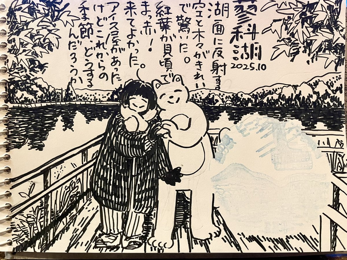 かわさき ようこ (@youkokawasaki) / Posts / X