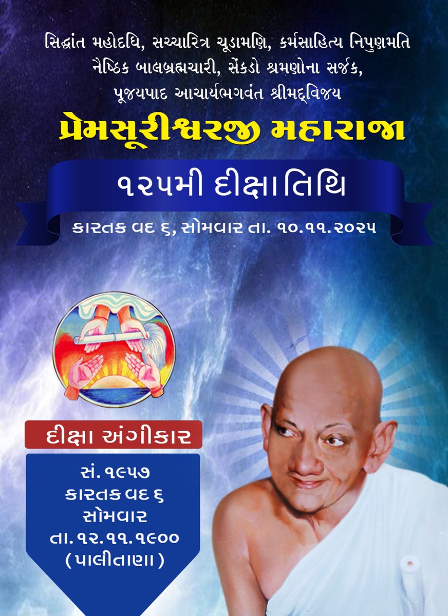 Jago Jain Jago (@jagojainjagore) on Twitter photo 