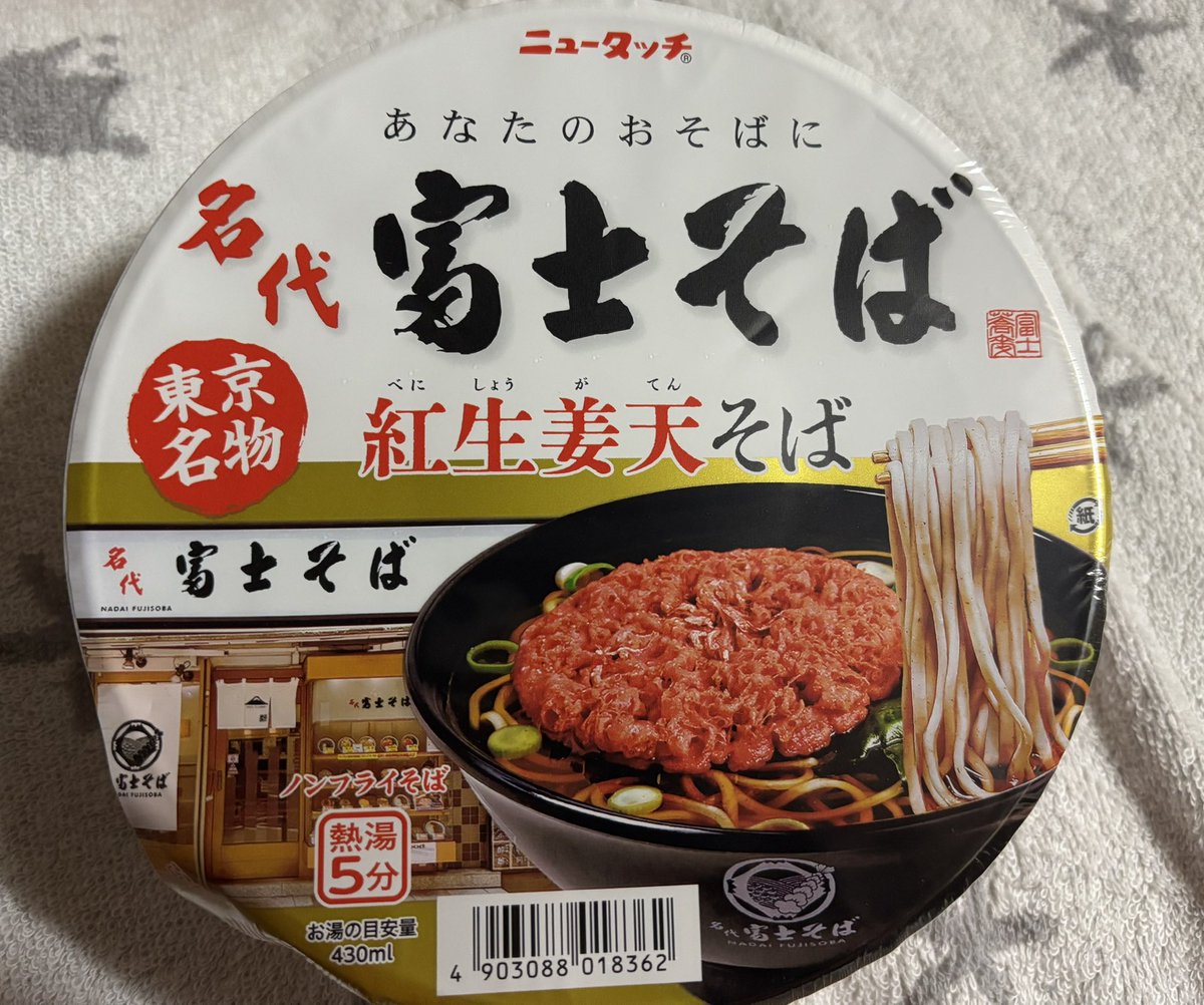 🦋鶸茶（ﾋﾜﾁｬ）ノ魔女🦋 on X