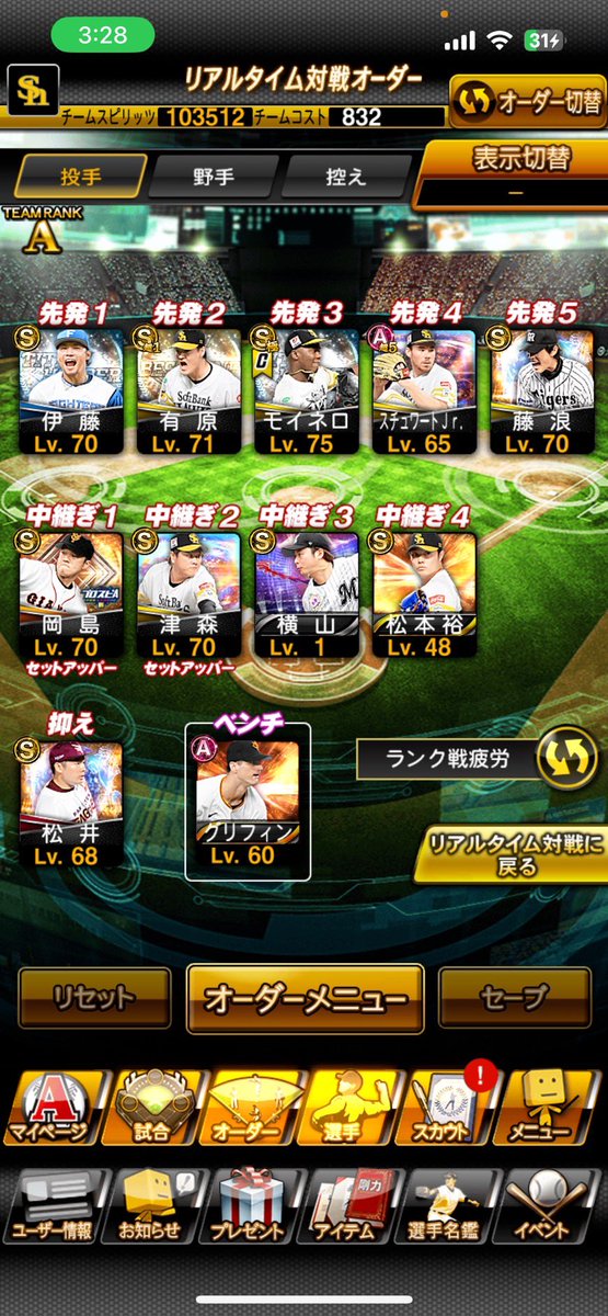 RenRentuyos1's tweet image. プロスピ垢配布🎁
🕰️11月12日23時ごろ〆
条件
@RenRentuyos1 
@GvY_tatamu 
⬆️のフォローとリツイート
拡散お願いします〜
販売ツイートの拡散で確率UP❗️
🔥通知🔔オン忘れずに🔥
#プロスピ垢販売　#プロスピ販売
#プロスピ垢配布　#プロスピ配布