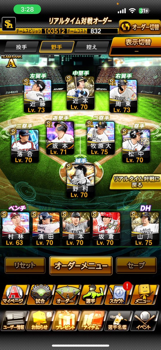 RenRentuyos1's tweet image. プロスピ垢配布🎁
🕰️11月12日23時ごろ〆
条件
@RenRentuyos1 
@GvY_tatamu 
⬆️のフォローとリツイート
拡散お願いします〜
販売ツイートの拡散で確率UP❗️
🔥通知🔔オン忘れずに🔥
#プロスピ垢販売　#プロスピ販売
#プロスピ垢配布　#プロスピ配布