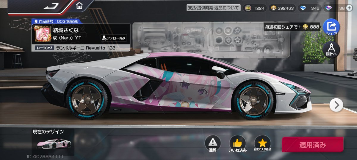 Super♢フワモ！ on X