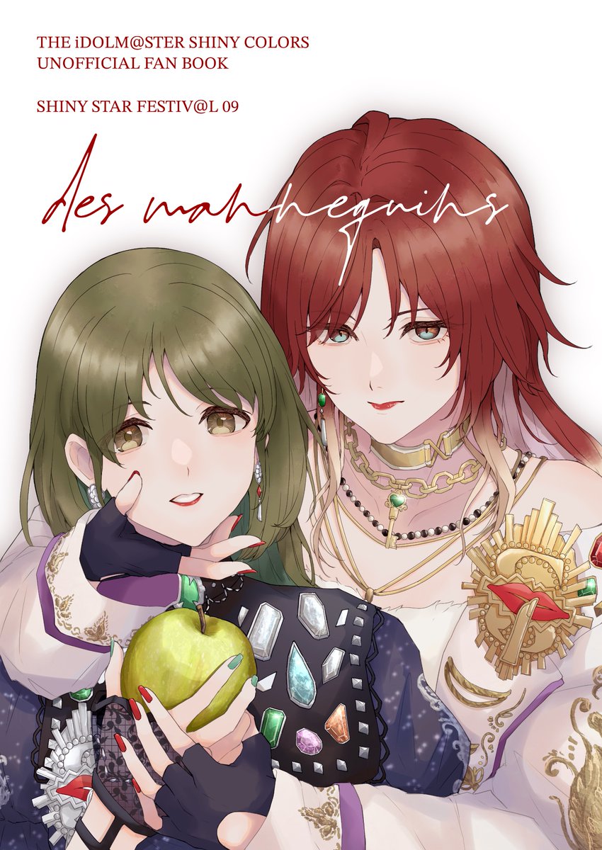 ❤️うか様❤️ 何卒👊 出すもの無さすぎていま色紙描いてます！！！！！！！