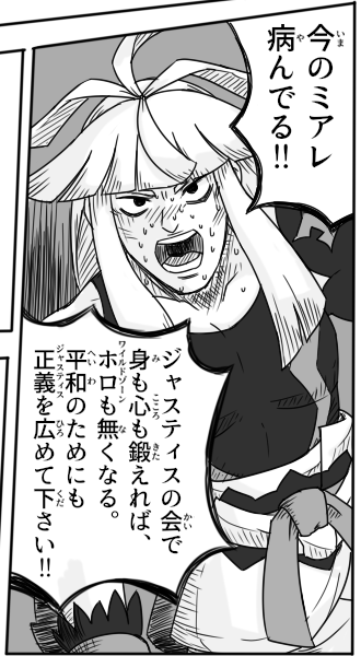 地下水道にサウナはどうかと思う 