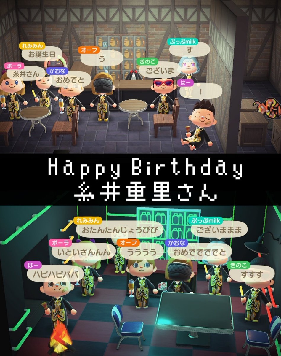 minaminononchi's tweet image. 糸井さん、喜寿おめでとうございます✨
せっかくなので、過去のお祝いもご覧ください♪