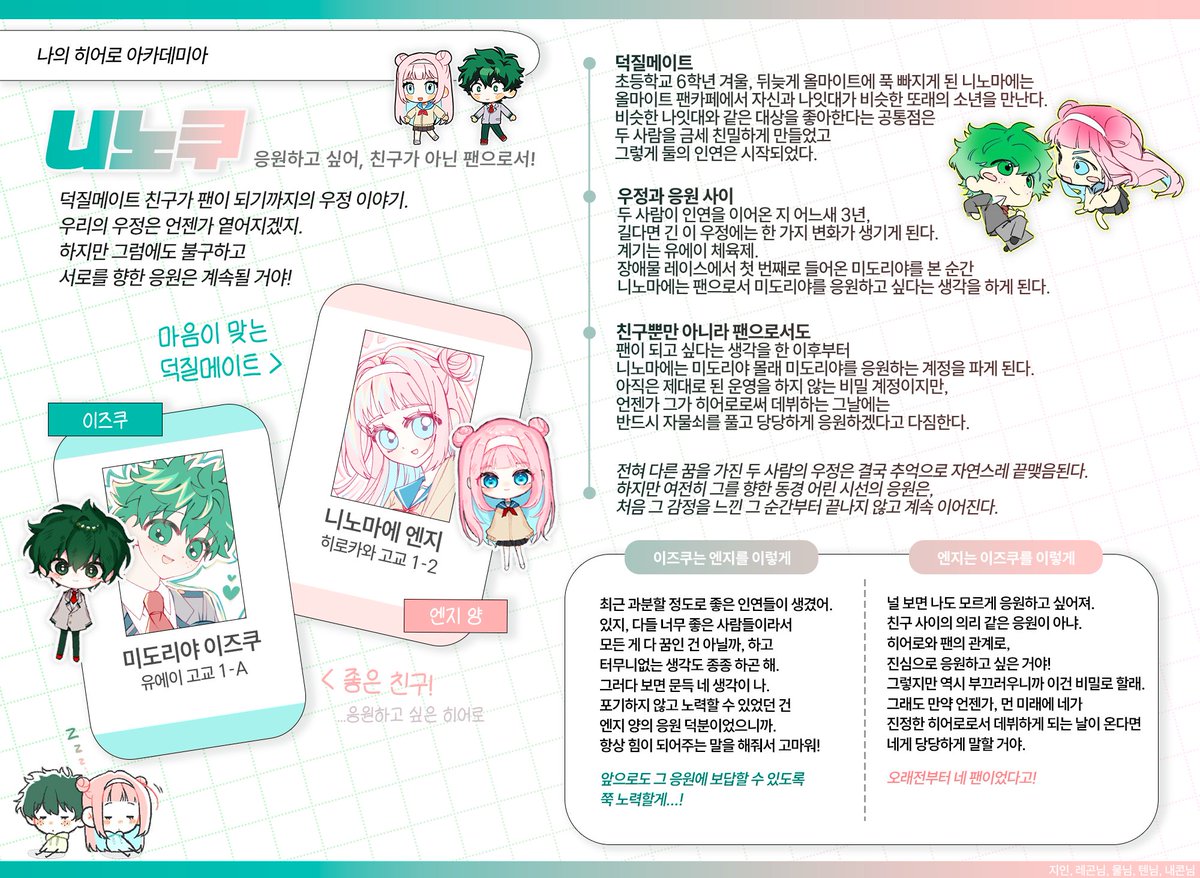 일기 tweet media